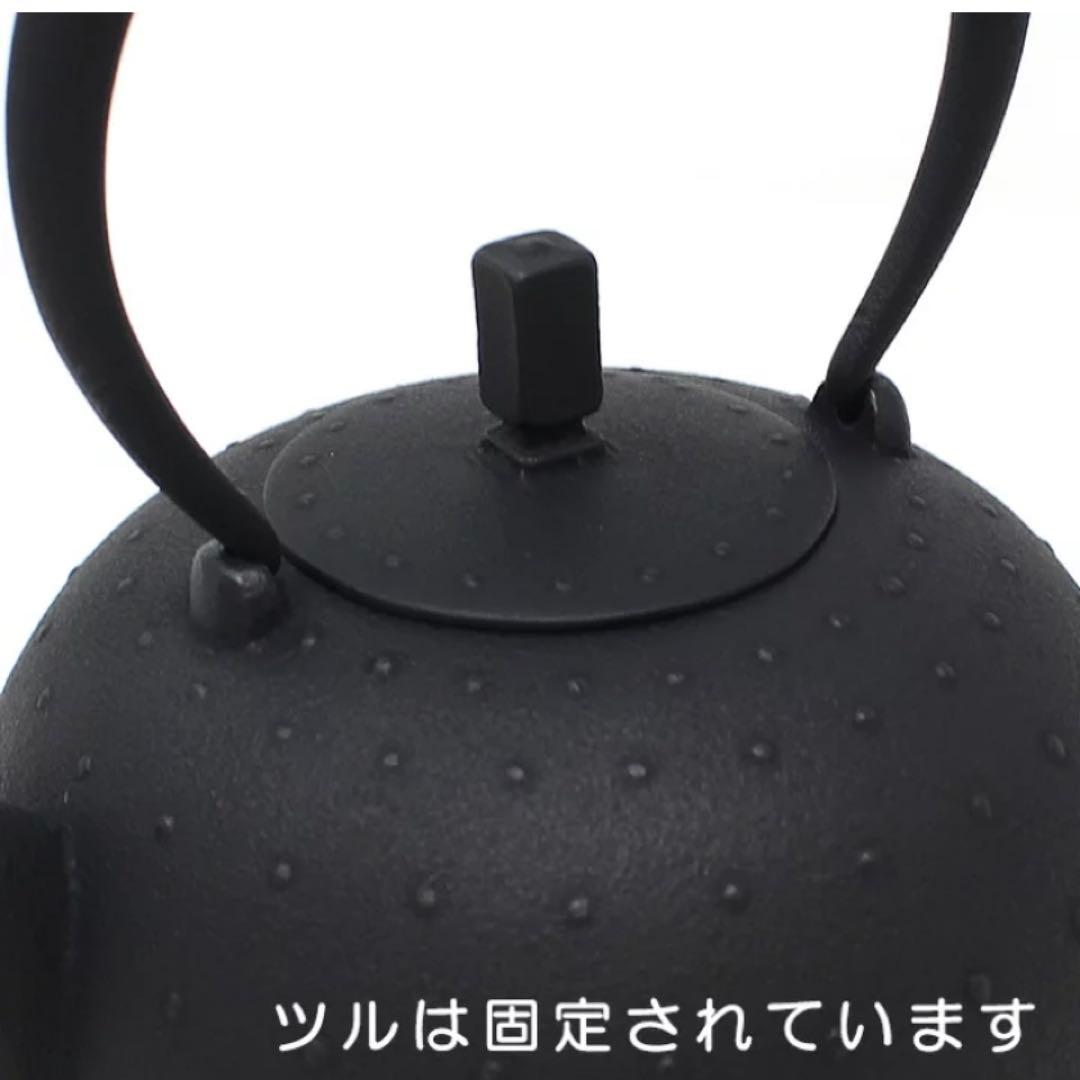 空間鋳造　1ℓ 鉄瓶　入手困難品