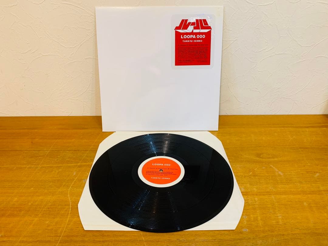 k0120-13★LP レコード 石野卓球 LOOPA 000 等 3点