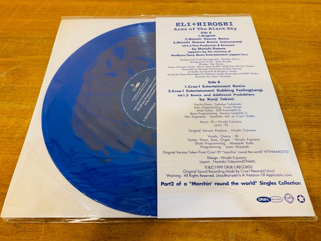 k0120-13★LP レコード 石野卓球 LOOPA 000 等 3点