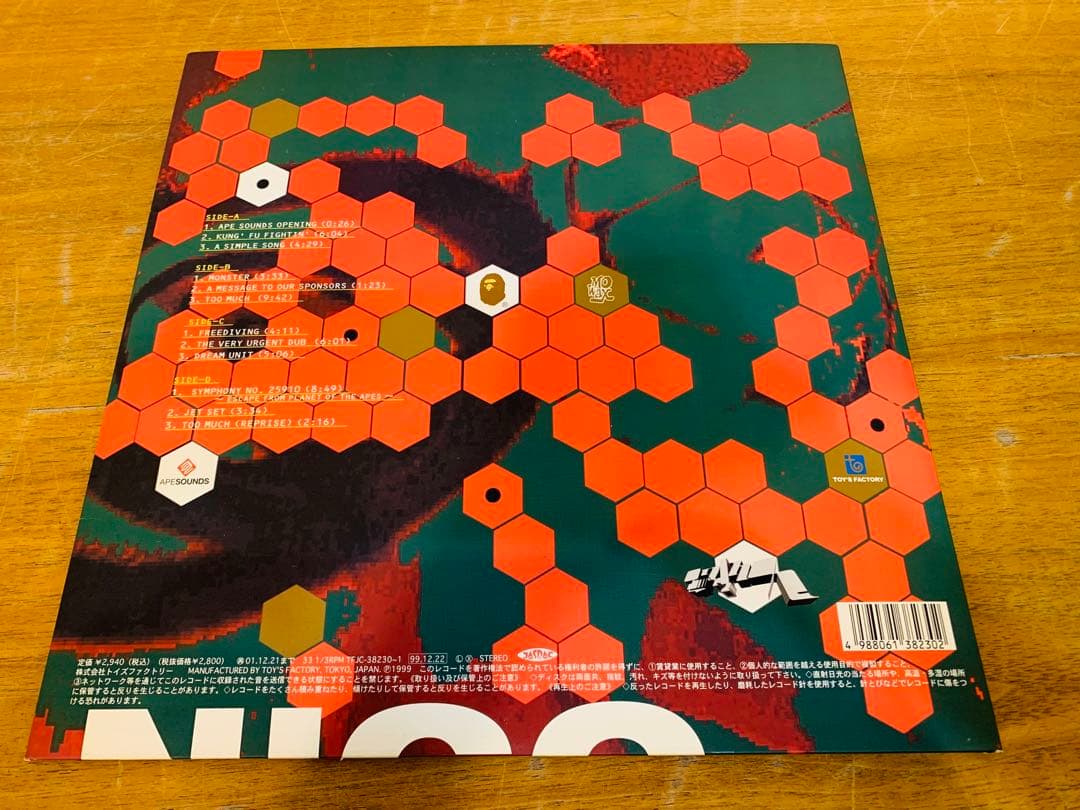 k0120-13★LP レコード 石野卓球 LOOPA 000 等 3点