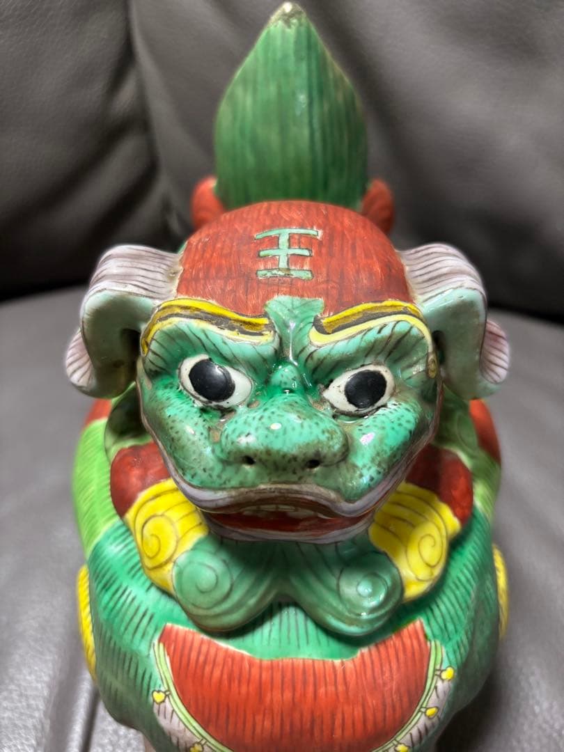 獅子　香炉　置物