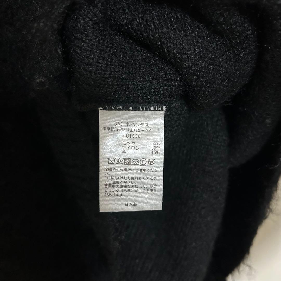 SK911　needles foremost 別注　24aw モヘアカーデ