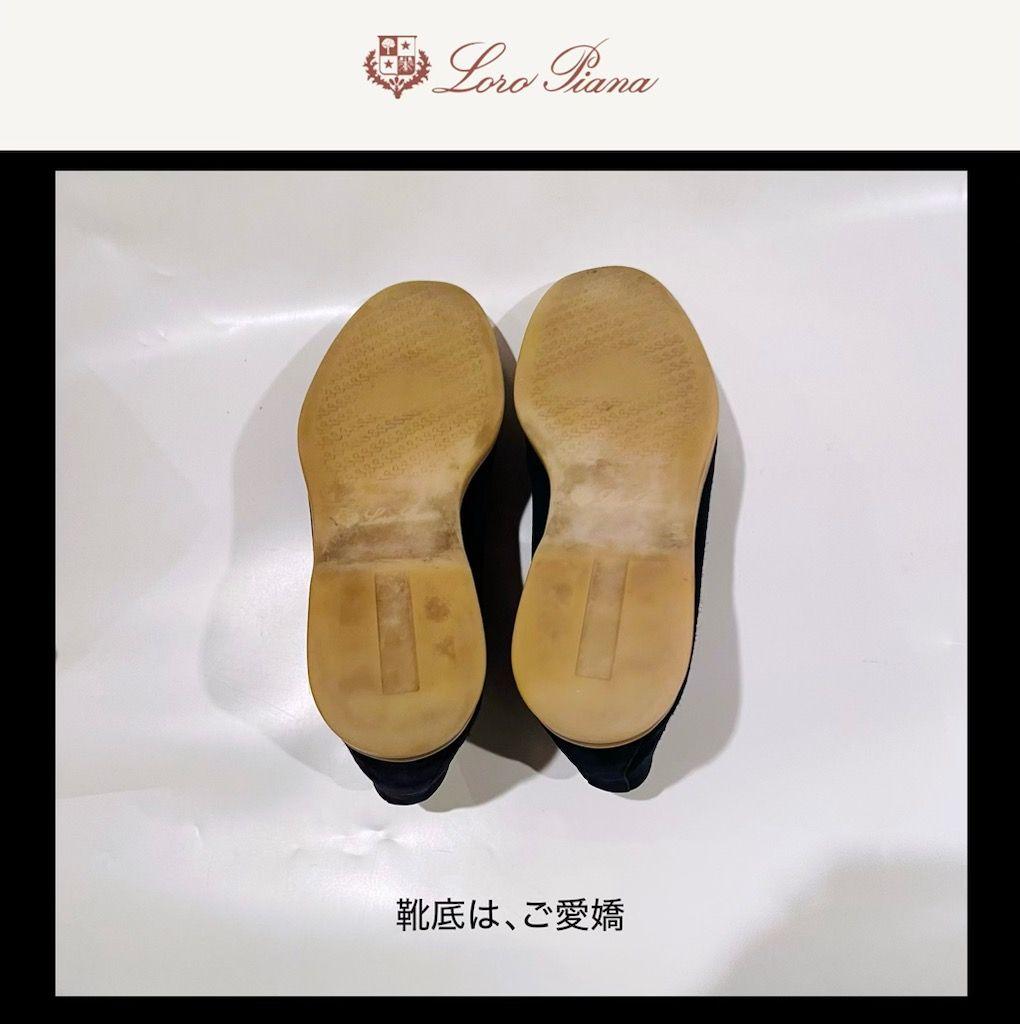 【希少品‼】ロロピアーナ オープン・ウォーク・アンクルブーツ ネイビー