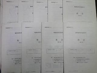 サピックス難関校ＳＳ特訓学校別対策プリント６年社会慶應入試実戦問題２０１８年