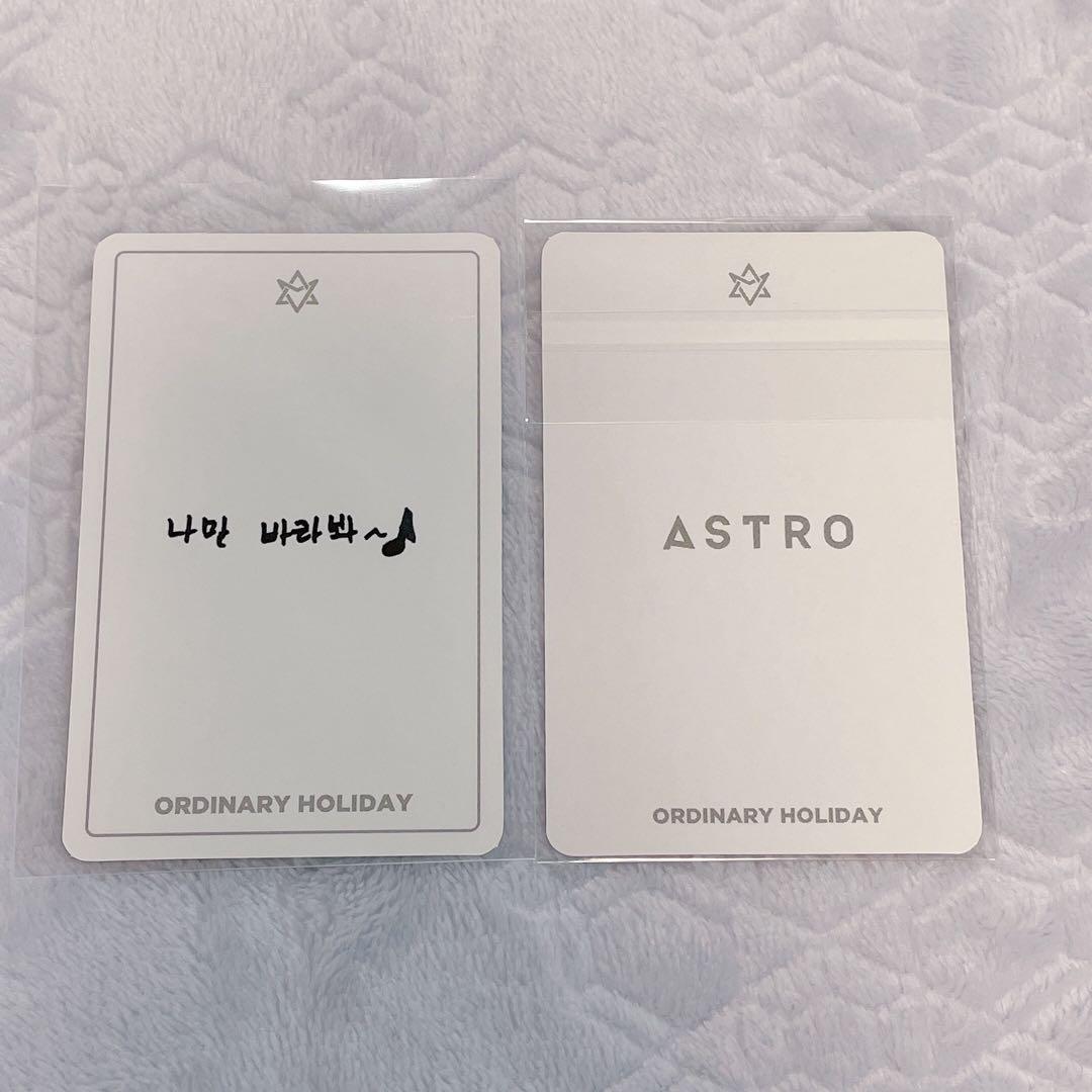 ASTRO MJ ordinary holiday サイン会特典トレカ