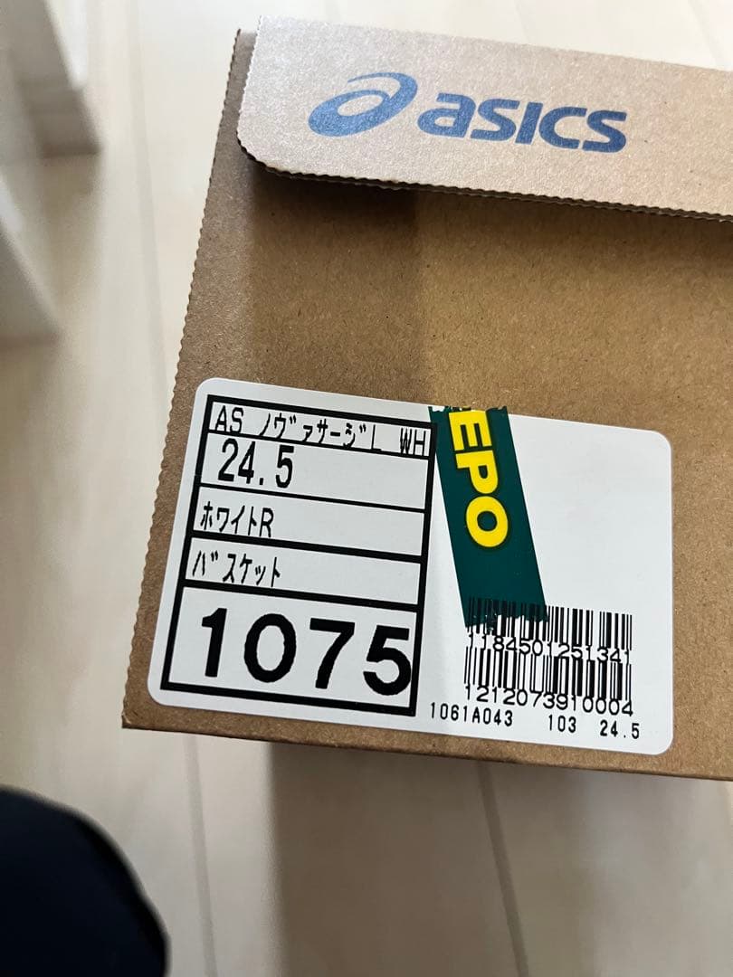 アシックス　ノヴァサージ　LOW ホワイト　サンライズレッド　24.5センチ