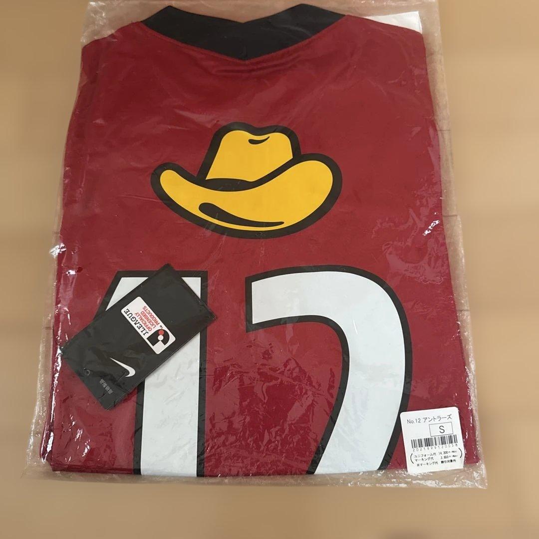 鹿島アントラーズ 2021 ユニフォーム ナンバー12