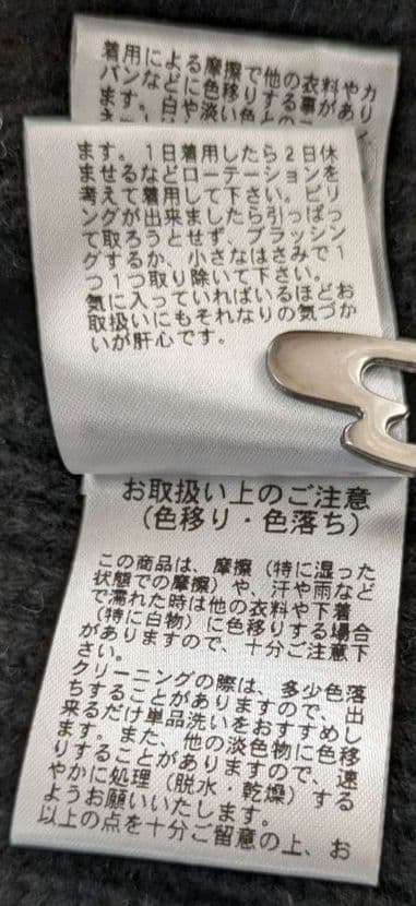 CLANE　ジップカラーニットベスト　ハイネック　ダブルジップ　黒　サイズ1