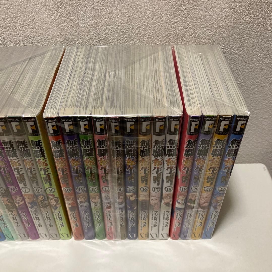 無職転生 異世界行ったら本気だす 1-22巻 アニメ化作品