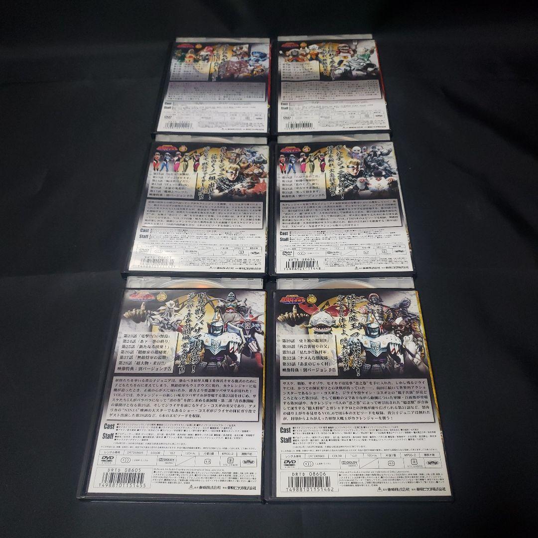 忍者戦隊カクレンジャーDVD全11巻セット【レンタルアップ品】