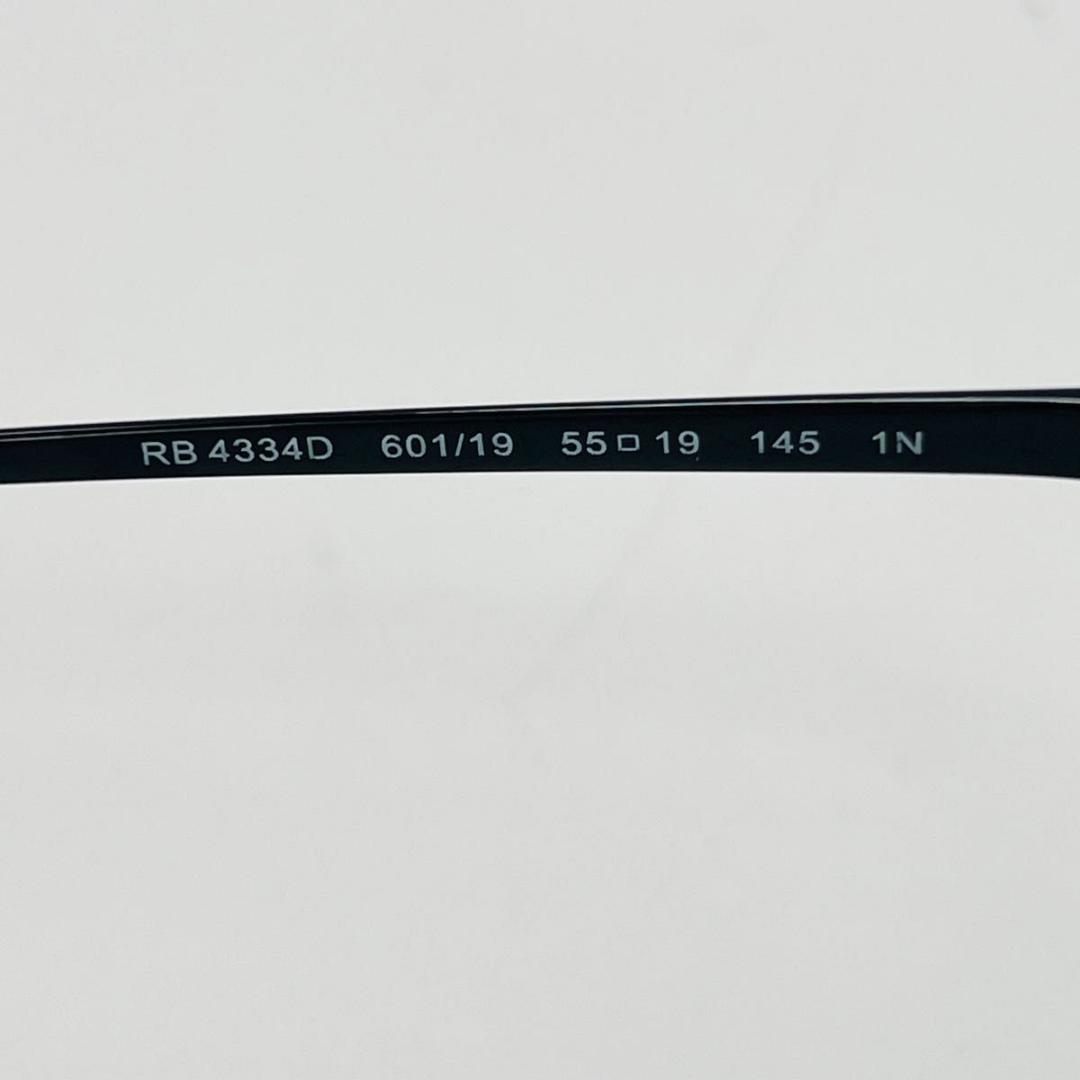 レイバン RB4334D サングラス レジン ブラック ブルー