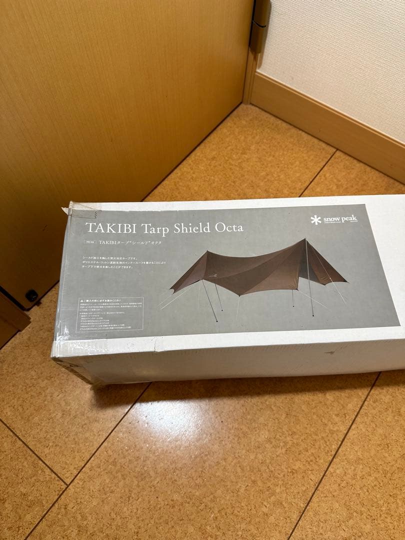 最終値下げ【限定品】TAKIBI Tarp Shield Octa ★新品未開封