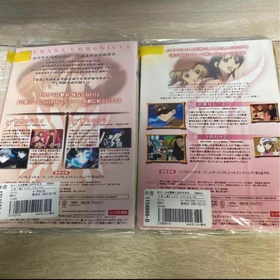 i90 ツバサ・クロニクル 全7巻＆ツバサ・クロニクル 2nd 全7巻 DVD