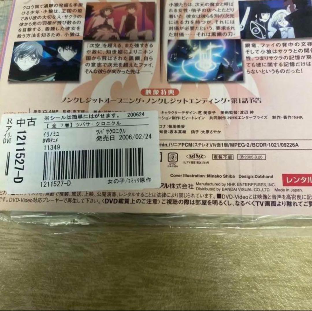 i90 ツバサ・クロニクル 全7巻＆ツバサ・クロニクル 2nd 全7巻 DVD