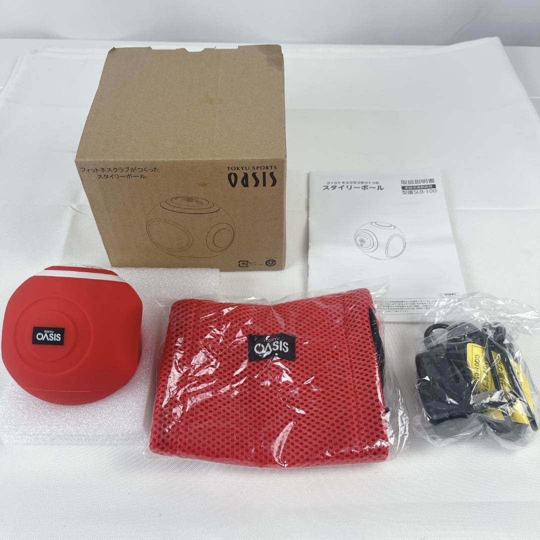 極美品☘️ OASIS スタイリーボール SLB-100 レッド　オアシス