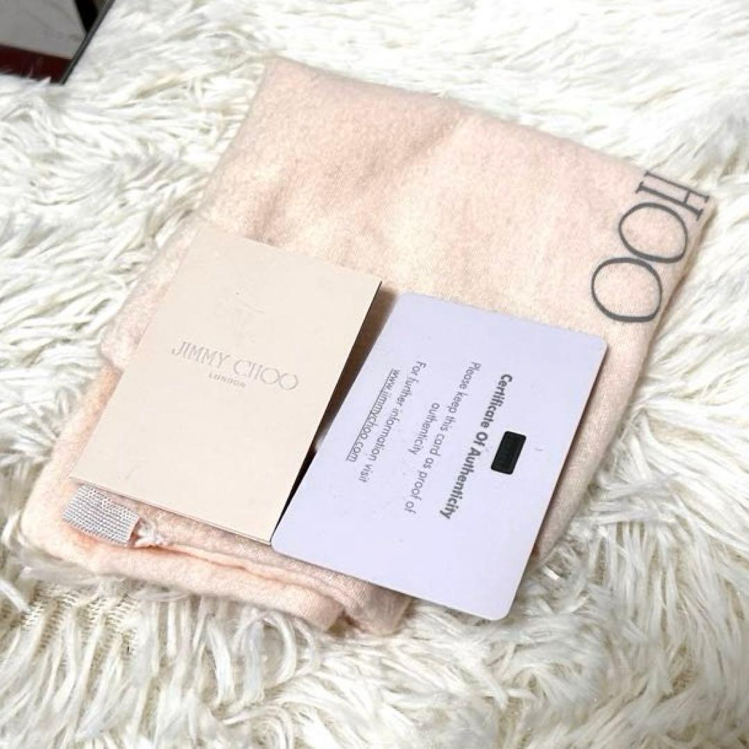 美品　ギャランティカード付き　jimmy choo レザー　アクセサリーポーチ