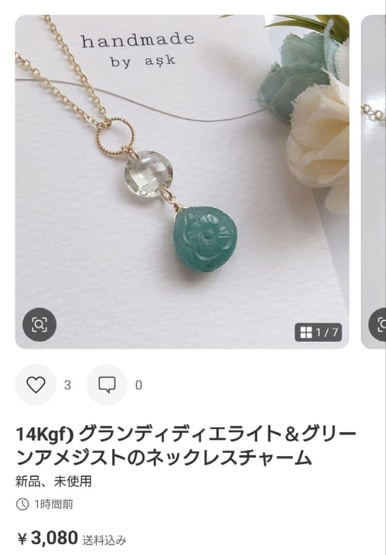 ℕページ】14Kgf❩ 素敵✧*タンブルカービングアメジストのブレスレット