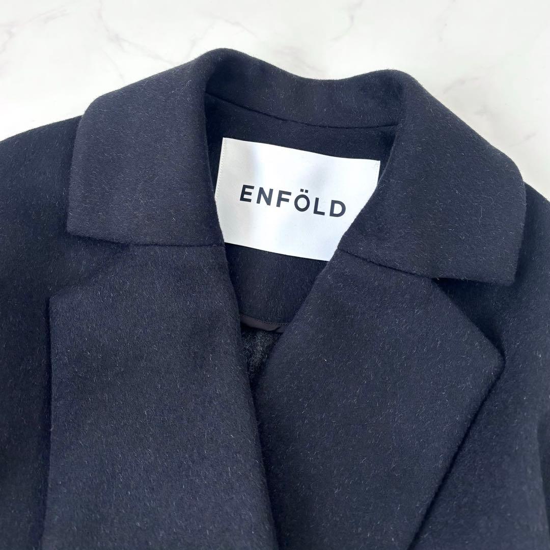 【美品 23AW】エンフォルド WOOL COAT ウール リバーコート 黒 S