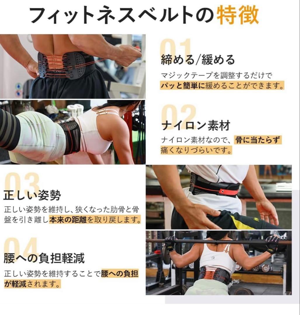 ＼新品・正規品／GUARDNER fitnessBELT トレーニングベルト