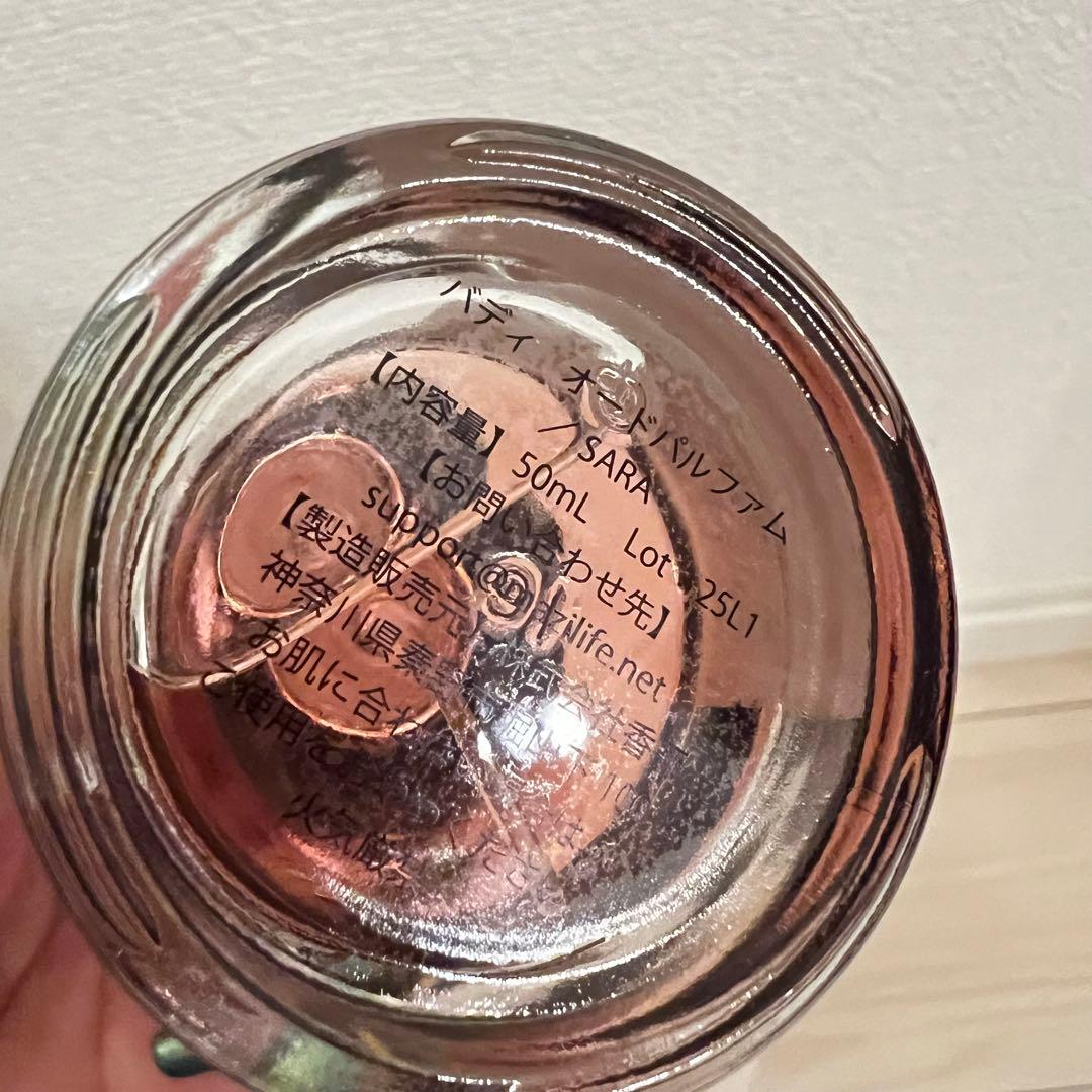 新品　Buddy SARA eau de parfum 日本製