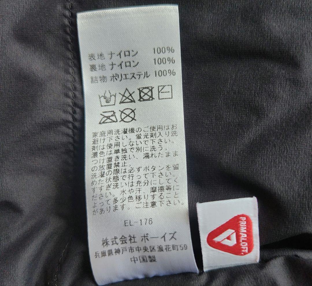 美品✨️DANTON ダントン インサレーションジャケット M ブラック 黒