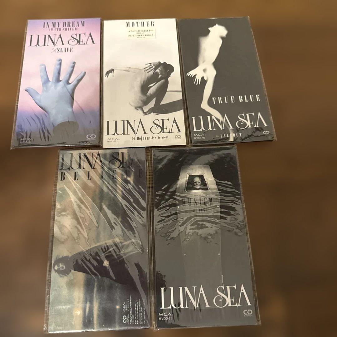 LUNA SEA シングル　未開封5枚セット