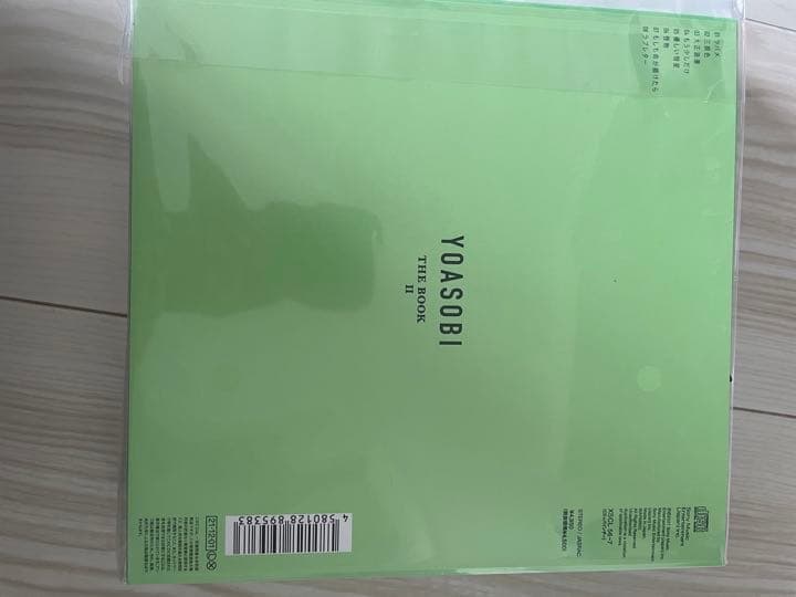 未開封品THE BOOK 2 YOASOBI 完全限定生産盤 インデックス