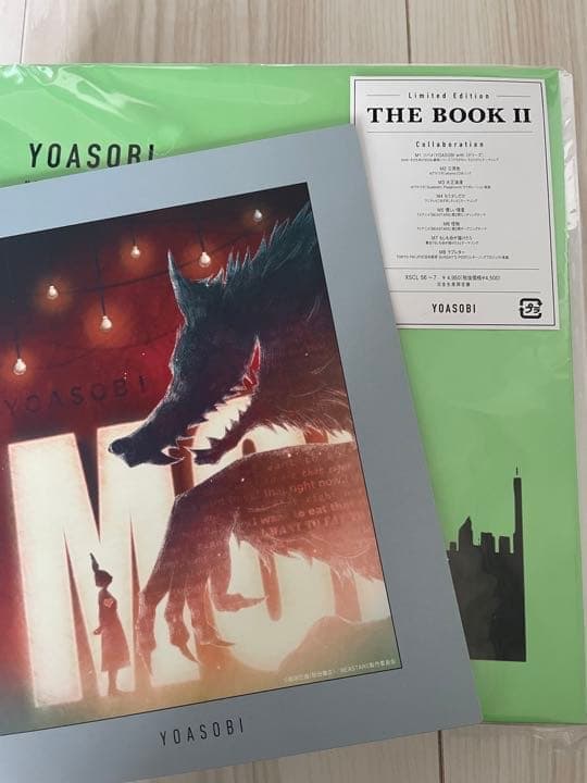 未開封品THE BOOK 2 YOASOBI 完全限定生産盤 インデックス