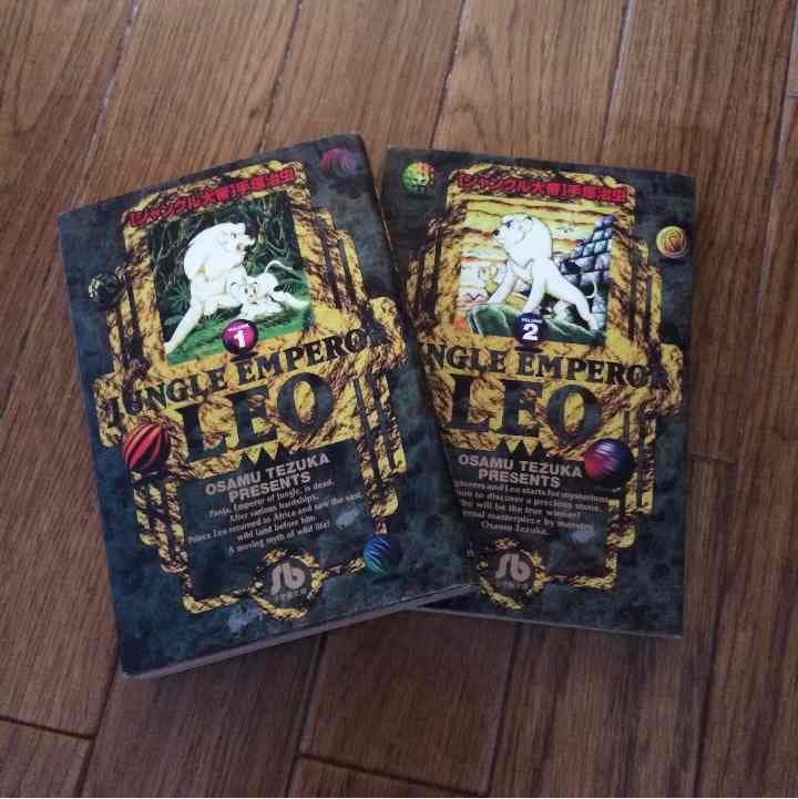 売り切れました ジャングル大帝レオ 手塚治虫