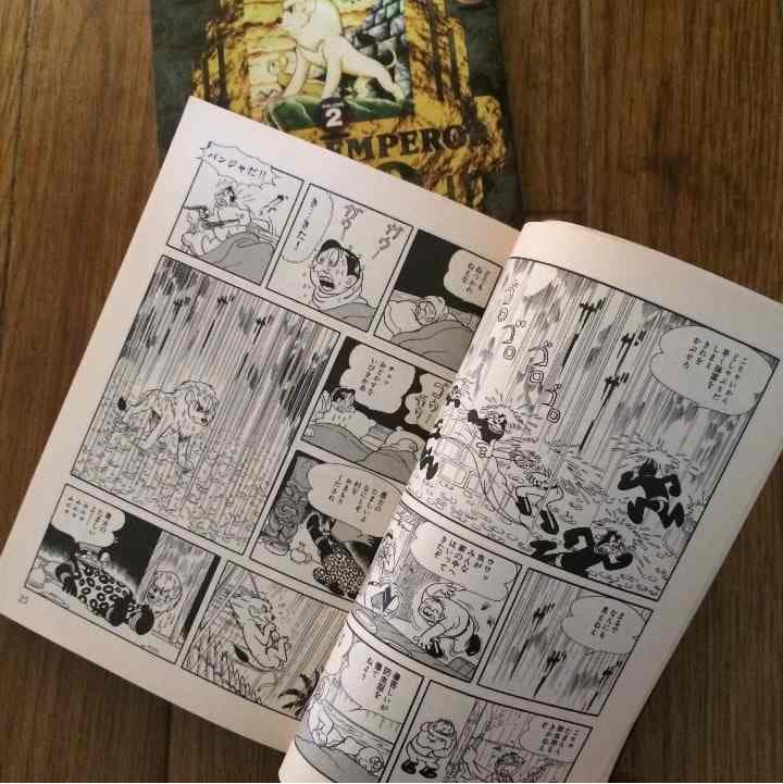 売り切れました ジャングル大帝レオ 手塚治虫