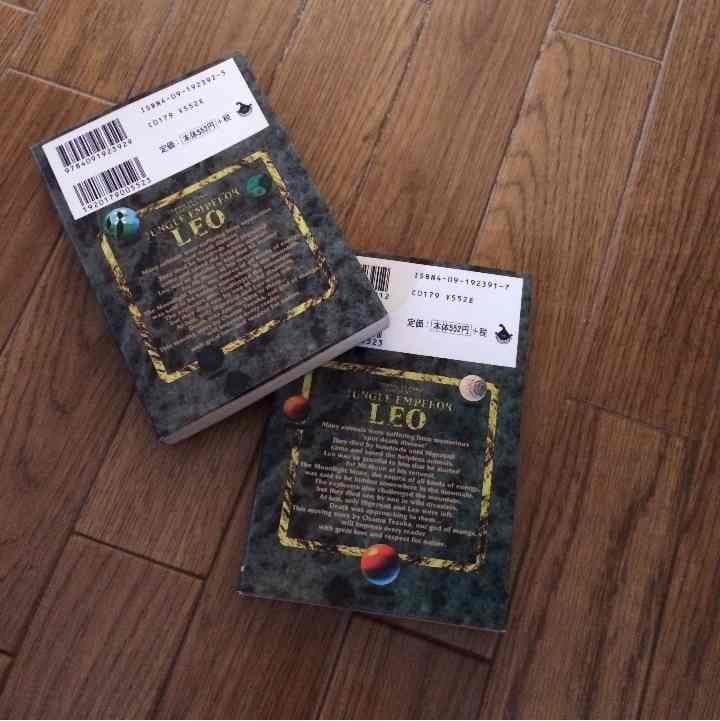 売り切れました ジャングル大帝レオ 手塚治虫