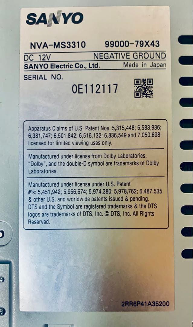 SANYO NVA-MS3310 カーナビ