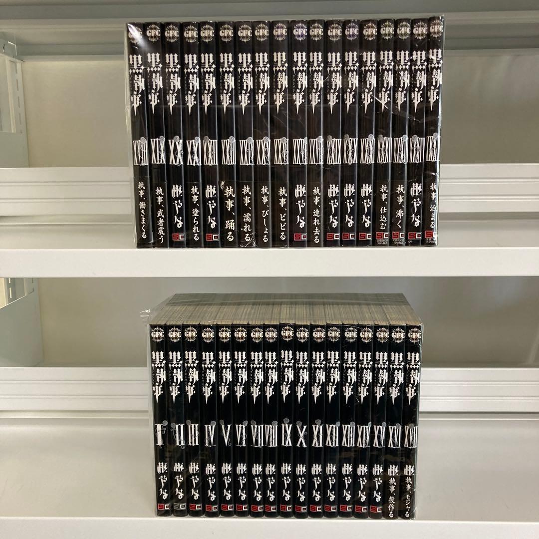 黒執事 全巻 1.13-5