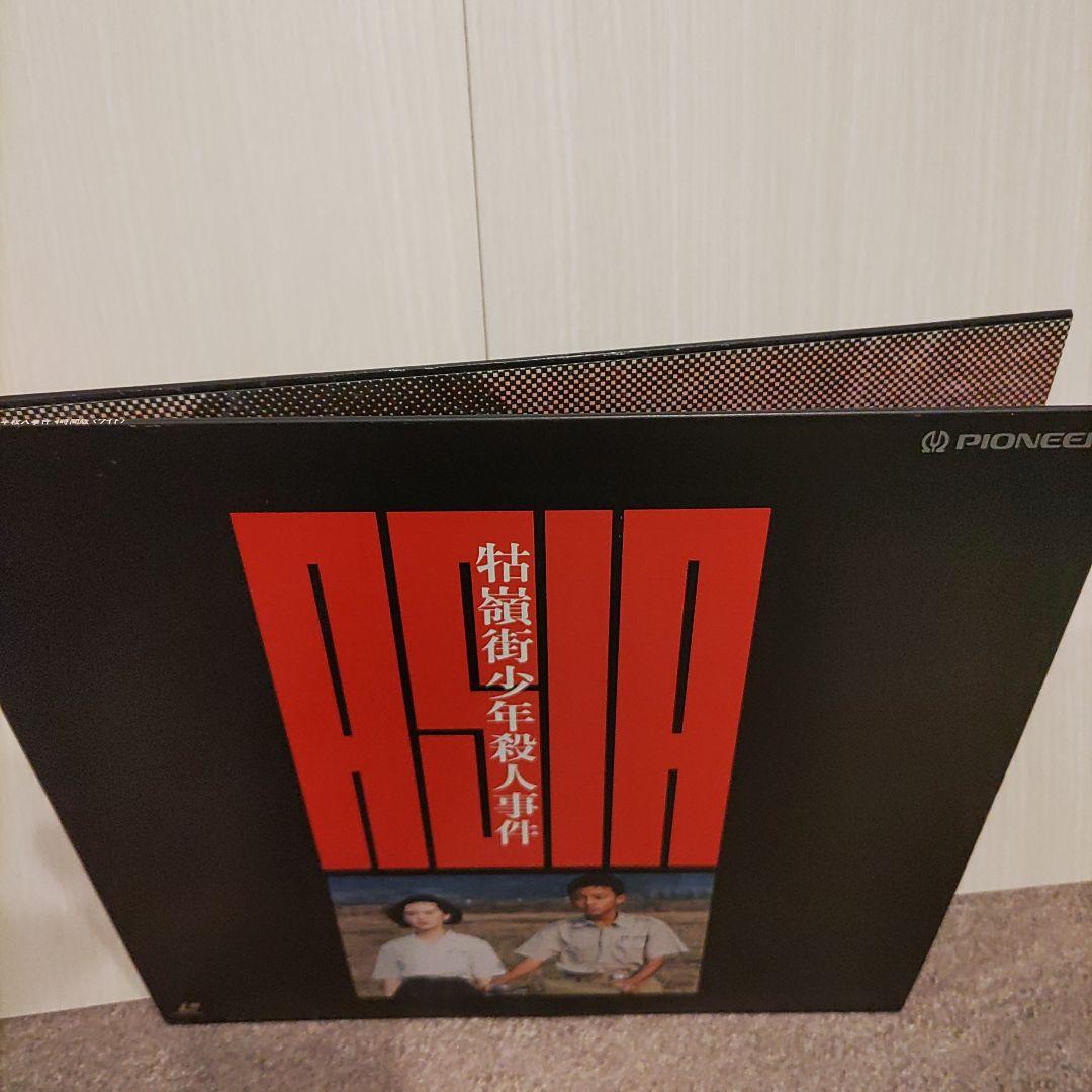 エドワード・ヤン監督作品　クーリンチェ少年殺人事件