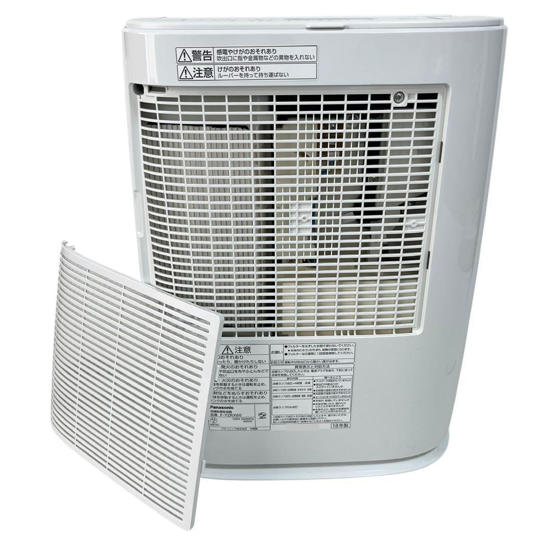7101_1 Panasonic ナノイー 衣類乾燥除湿機 F-YZRX60