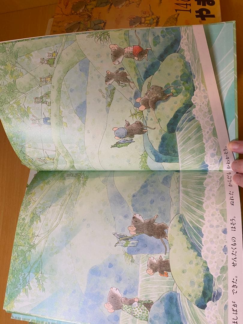 14ひきのねずみシリーズ 12冊セット