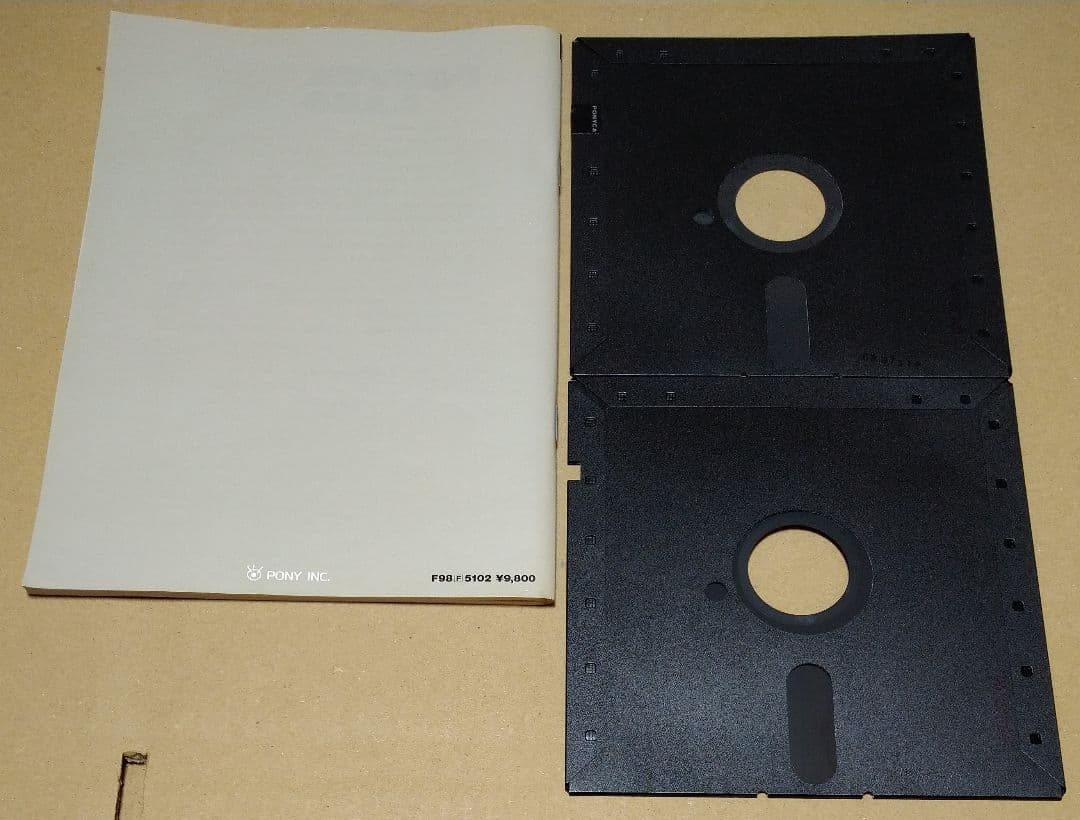 【外箱、説明書付属】英雄ナポレオン PC-9801