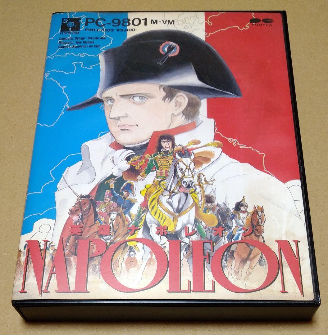 【外箱、説明書付属】英雄ナポレオン PC-9801