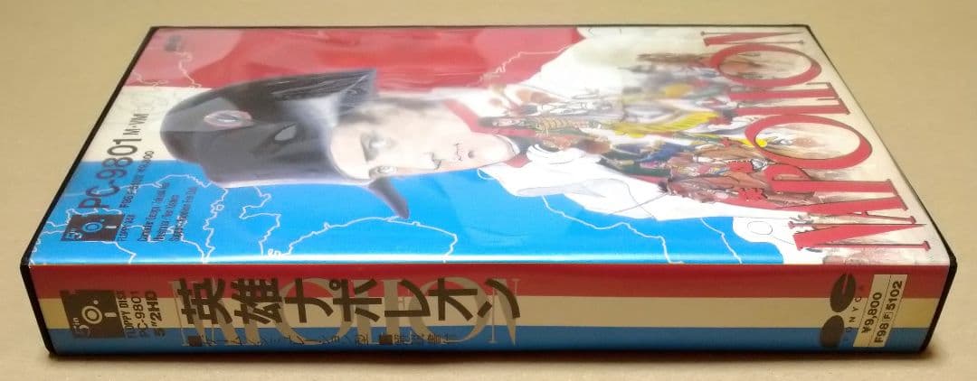 【外箱、説明書付属】英雄ナポレオン PC-9801