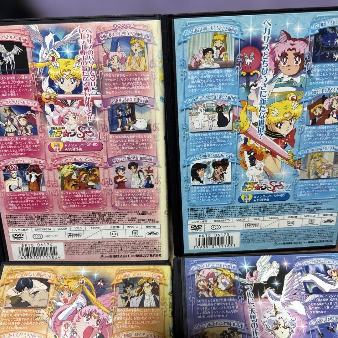 美少女戦士セーラームーン SuperS スーパーズ DVD 6巻 セット　最安