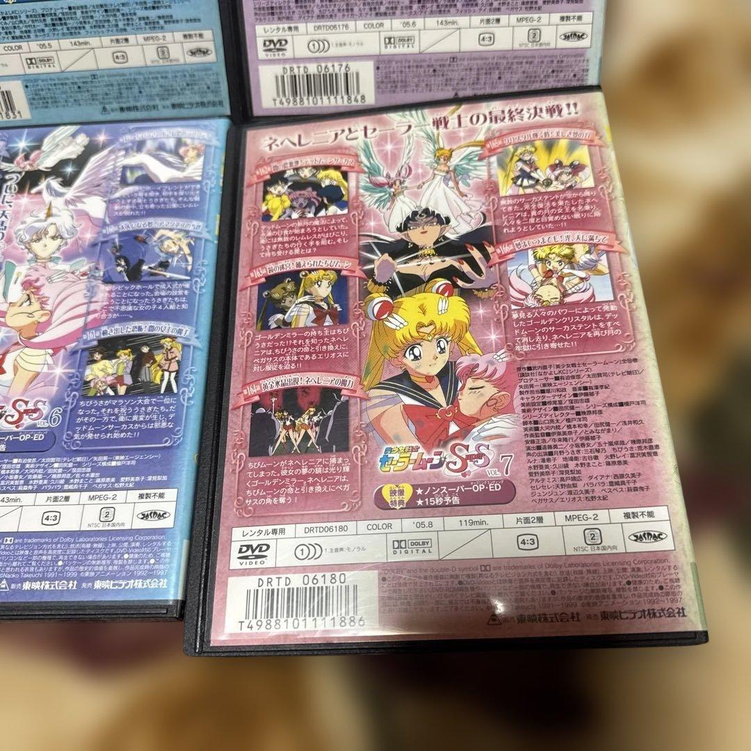 美少女戦士セーラームーン SuperS スーパーズ DVD 6巻 セット　最安