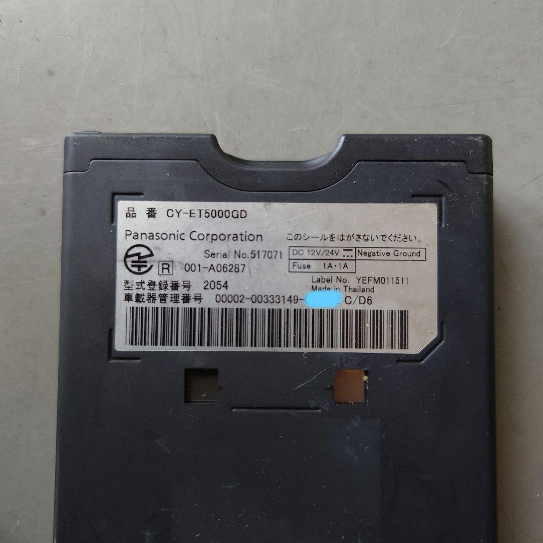 ETC2.0 Panasonic CY-ET5000GD アンテナ、電源セット