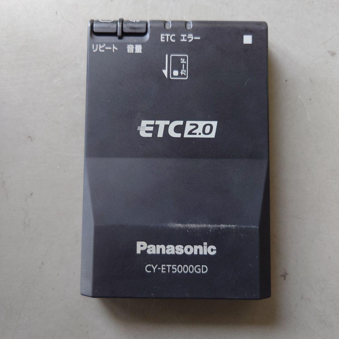 ETC2.0 Panasonic CY-ET5000GD アンテナ、電源セット