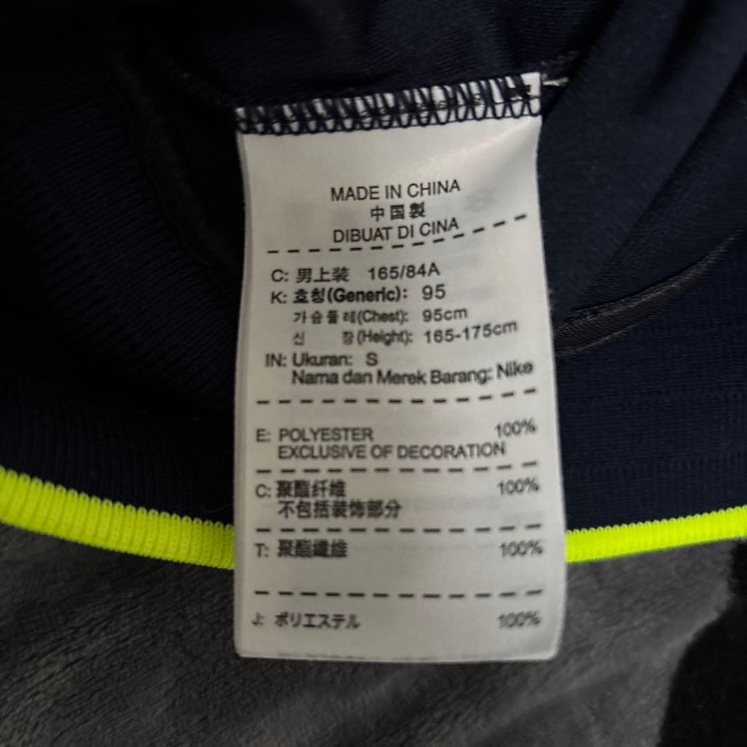 nike fcrb トラックジャケット