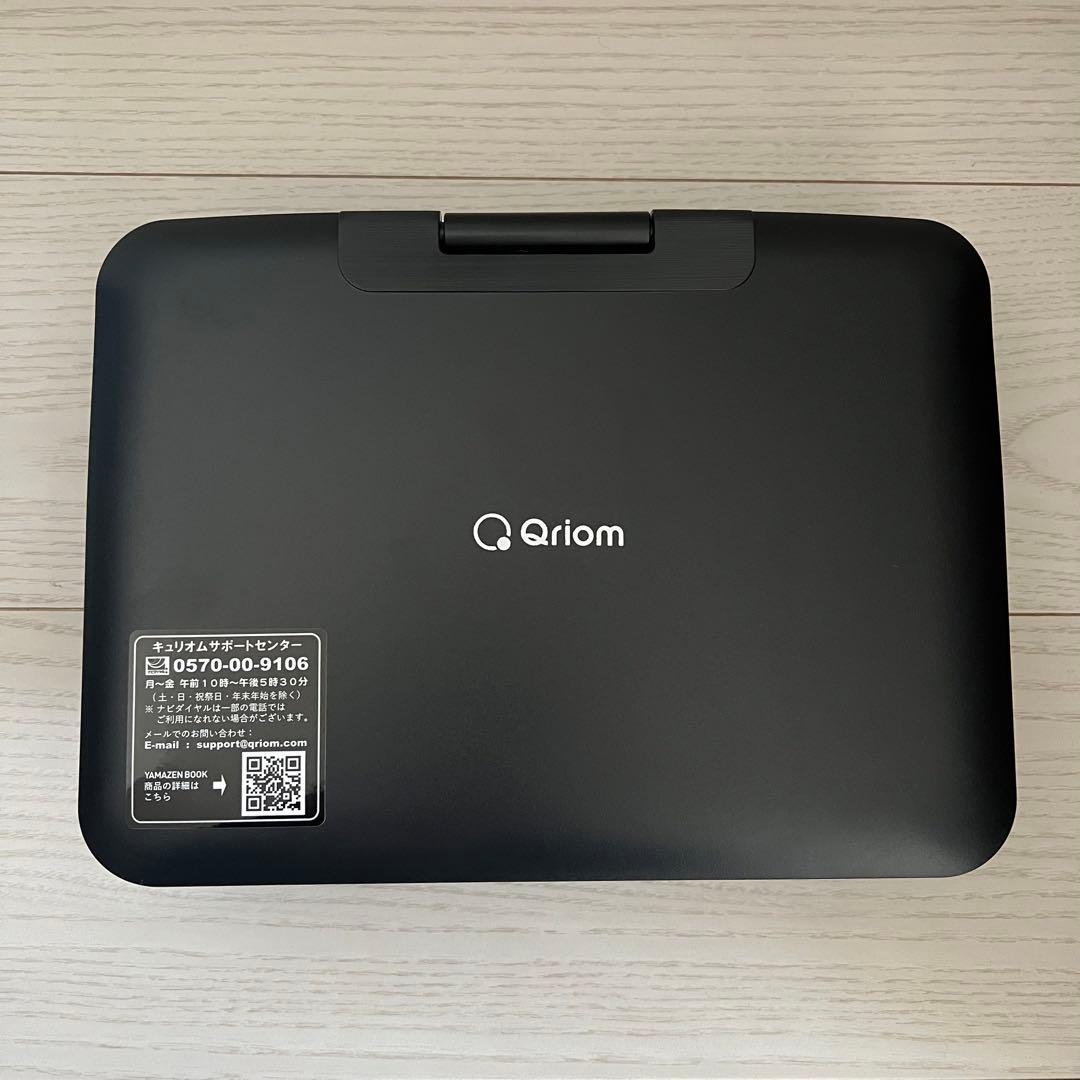 YAMAZEN ポータブルDVDプレーヤー 10.1インチ