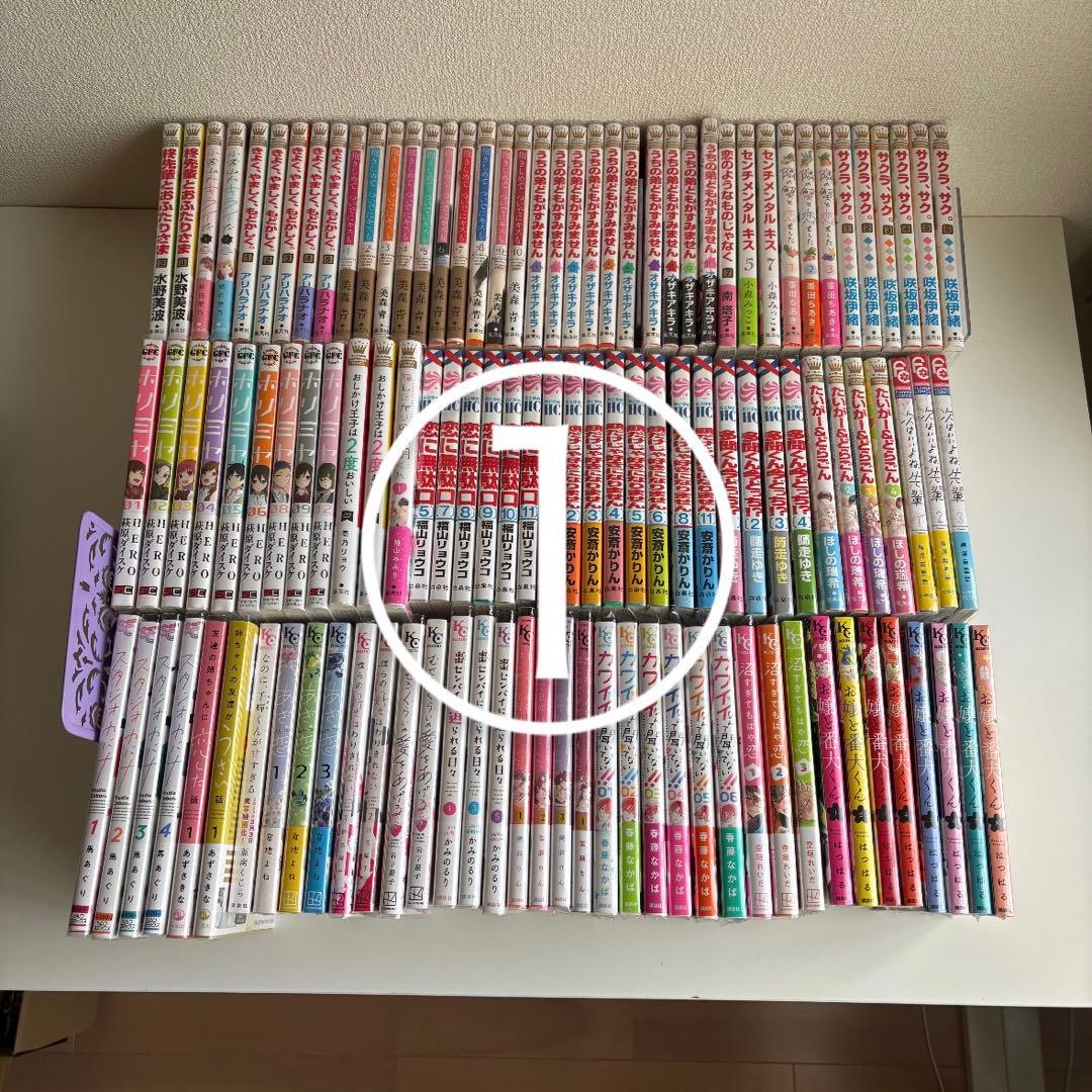 少女漫画セット　約116冊