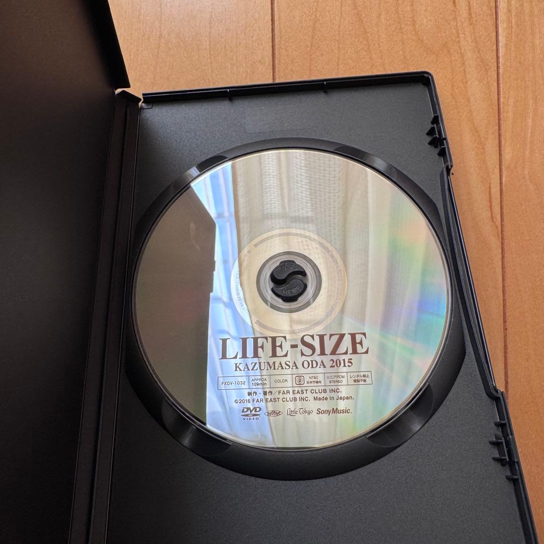小田和正　LIFE-SIZE KAZUMASA ODA 2015(DVD)
