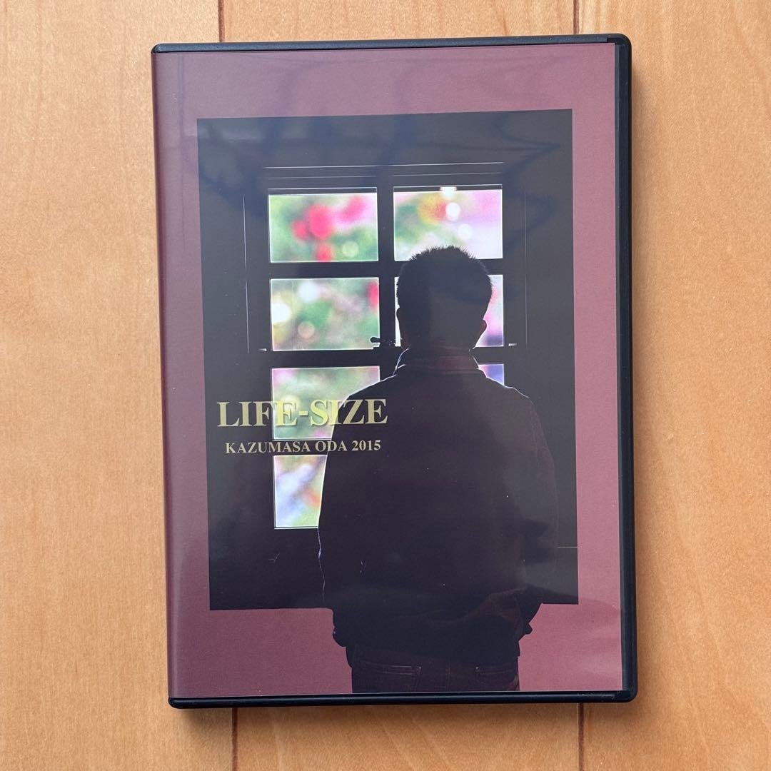 小田和正　LIFE-SIZE KAZUMASA ODA 2015(DVD)