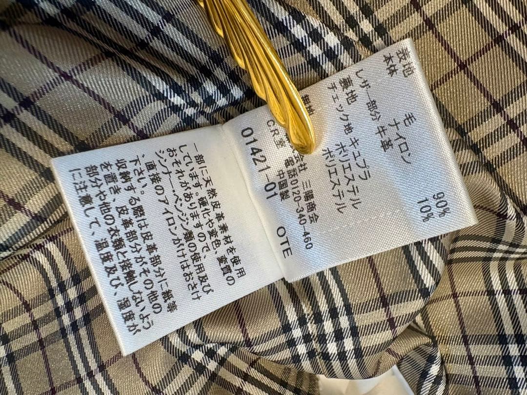 レア品　BURBERRY BLUE LABEL ホワイトダッフルコート 38