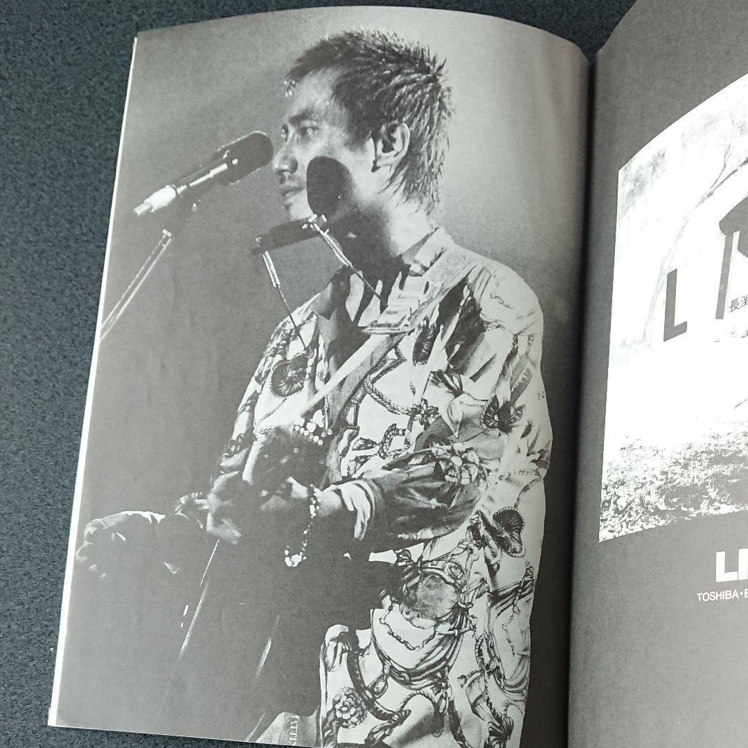 長渕剛ライブ全集(楽譜79曲)